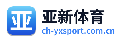 亚新体育 Logo